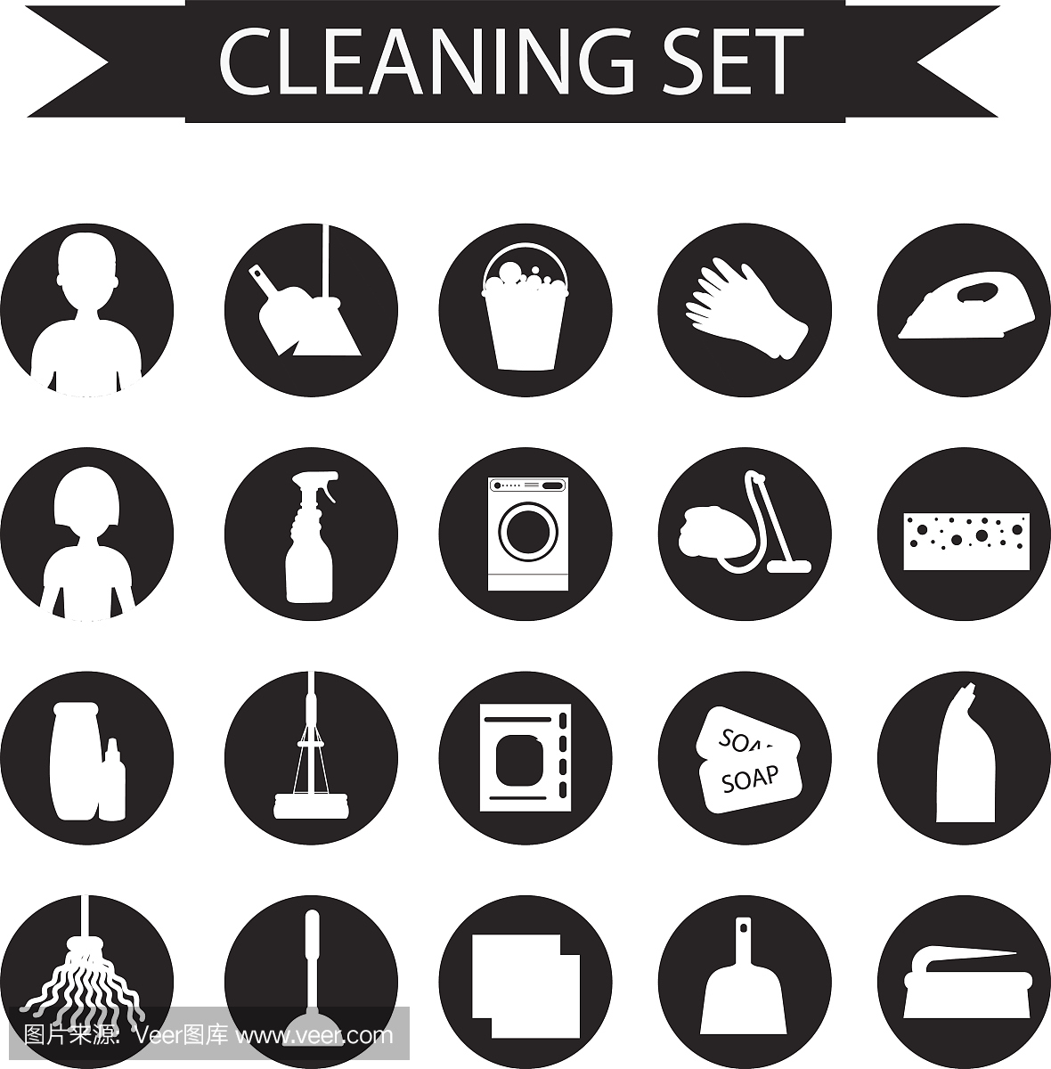 清洁工具的一组图标。打扫屋子。清洁用品。
